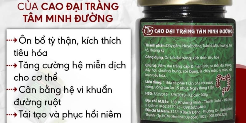 Cao Đại Tràng Tâm Minh Đường